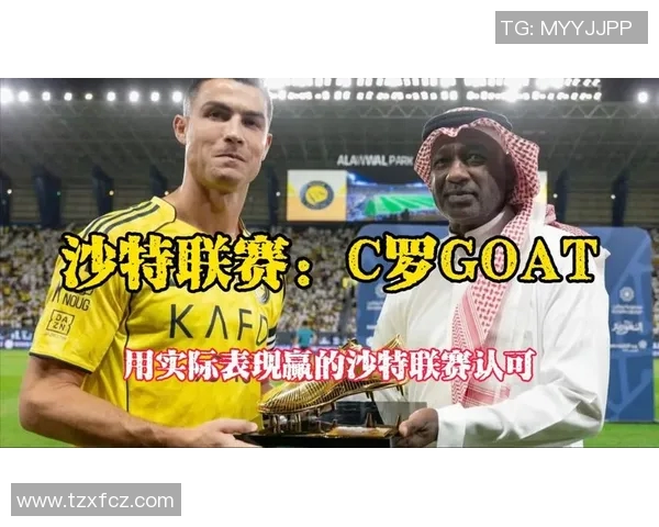 足球明星纷纷前往沙特联赛背后的原因与影响分析 足球明星纷纷前往沙特联赛背后的原因与影响分析