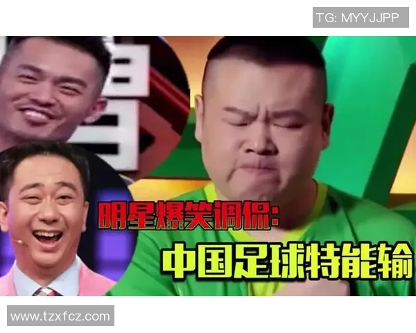 足球明星的搞笑瞬间合集让你捧腹大笑的鬼畜视频素材分享 足球明星的搞笑瞬间合集让你捧腹大笑的鬼畜视频素材分享